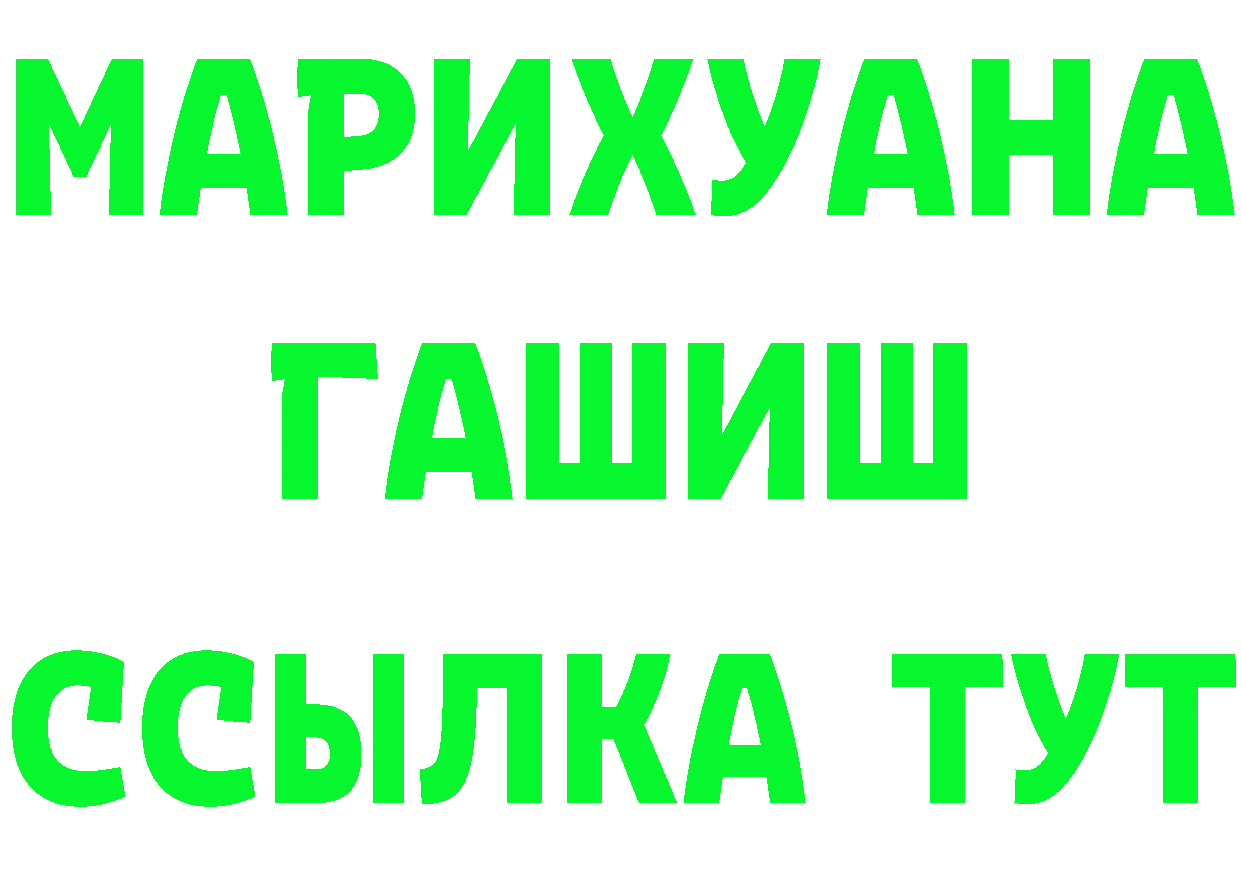 Alfa_PVP VHQ ТОР площадка блэк спрут Соликамск